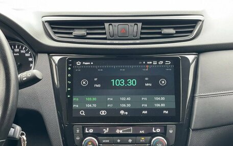 Nissan Qashqai, 2020 год, 1 597 000 рублей, 16 фотография