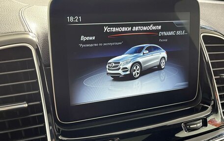 Mercedes-Benz GLE Coupe, 2018 год, 5 499 000 рублей, 30 фотография