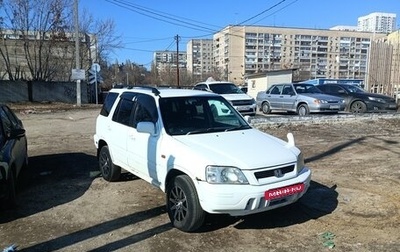 Honda CR-V IV, 1998 год, 600 000 рублей, 1 фотография