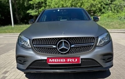 Mercedes-Benz GLC, 2018 год, 3 850 000 рублей, 1 фотография