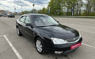 Ford Mondeo III, 2005 год, 500 000 рублей, 1 фотография