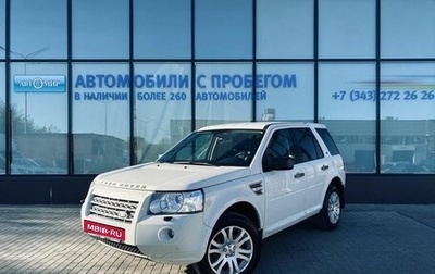 Land Rover Freelander II рестайлинг 2, 2010 год, 1 290 000 рублей, 1 фотография