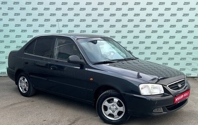 Hyundai Accent II, 2008 год, 495 000 рублей, 1 фотография
