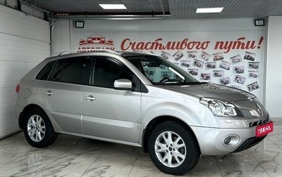 Renault Koleos I рестайлинг 2, 2008 год, 985 000 рублей, 1 фотография