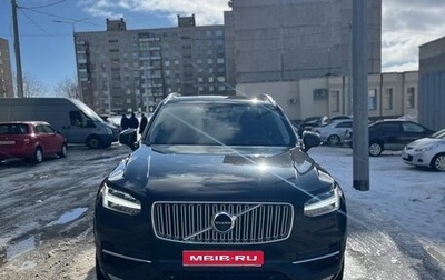 Volvo XC90 II рестайлинг, 2018 год, 3 300 000 рублей, 1 фотография