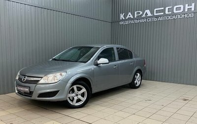 Opel Astra H, 2014 год, 750 000 рублей, 1 фотография