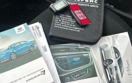 Geely Emgrand 7 I, 2019 год, 1 100 000 рублей, 24 фотография