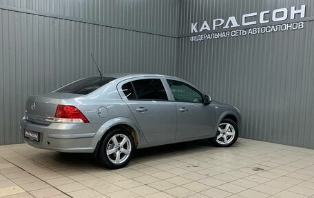 Opel Astra H, 2014 год, 750 000 рублей, 2 фотография