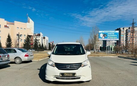 Honda Freed I, 2010 год, 1 099 000 рублей, 3 фотография