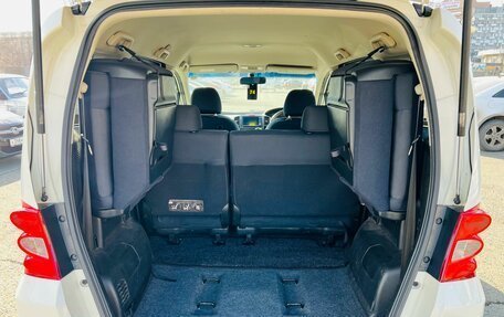 Honda Freed I, 2010 год, 1 099 000 рублей, 20 фотография