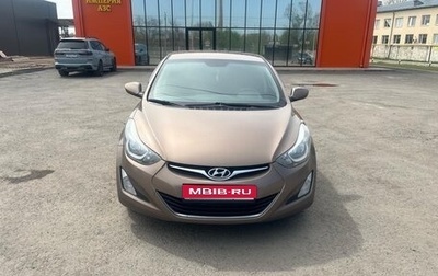 Hyundai Elantra V, 2015 год, 1 400 000 рублей, 1 фотография