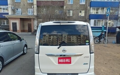 Nissan Serena IV, 2016 год, 1 750 000 рублей, 1 фотография