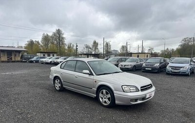 Subaru Legacy III, 2000 год, 349 700 рублей, 1 фотография
