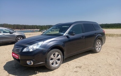 Subaru Outback IV рестайлинг, 2012 год, 1 512 000 рублей, 1 фотография