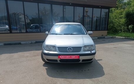 Volkswagen Bora, 2005 год, 370 000 рублей, 10 фотография