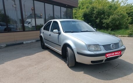 Volkswagen Bora, 2005 год, 370 000 рублей, 11 фотография