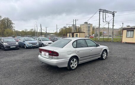 Subaru Legacy III, 2000 год, 349 700 рублей, 4 фотография