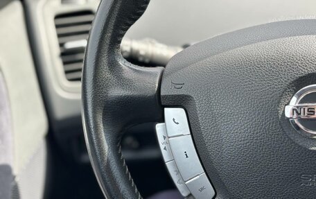 Nissan Primera III, 2005 год, 600 000 рублей, 12 фотография