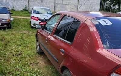 Renault Symbol I, 2004 год, 260 000 рублей, 1 фотография