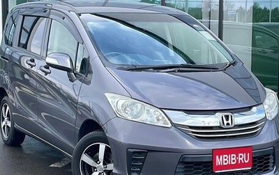 Honda Freed I, 2016 год, 1 250 000 рублей, 1 фотография