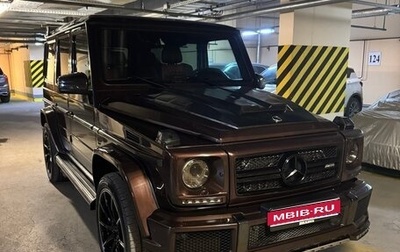 Mercedes-Benz G-Класс AMG, 2016 год, 7 230 000 рублей, 1 фотография