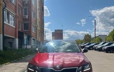 Skoda Octavia, 2018 год, 2 200 000 рублей, 1 фотография