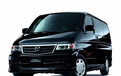 Mazda Bongo Friendee i рестайлинг, 2001 год, 410 000 рублей, 1 фотография