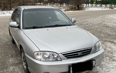 KIA Spectra II (LD), 2006 год, 440 000 рублей, 1 фотография