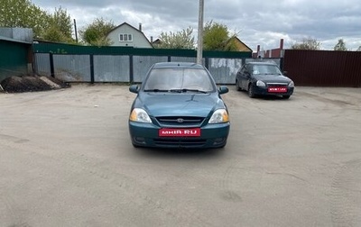 KIA Rio II, 2003 год, 310 000 рублей, 1 фотография