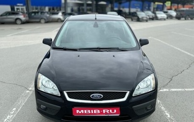 Ford Focus II рестайлинг, 2006 год, 650 000 рублей, 1 фотография