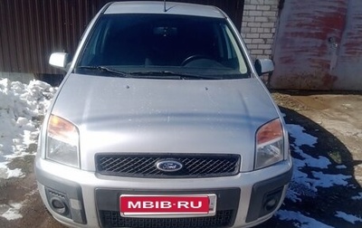 Ford Fusion I, 2008 год, 355 000 рублей, 1 фотография