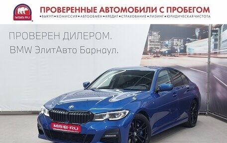 BMW 3 серия, 2019 год, 4 190 000 рублей, 1 фотография