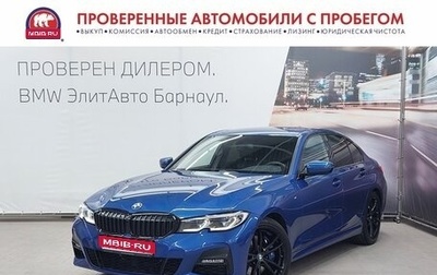 BMW 3 серия, 2019 год, 4 190 000 рублей, 1 фотография