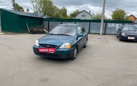 KIA Rio II, 2003 год, 310 000 рублей, 2 фотография
