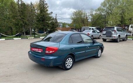 KIA Rio II, 2003 год, 310 000 рублей, 5 фотография