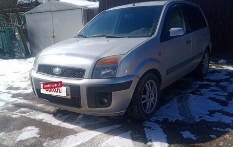 Ford Fusion I, 2008 год, 355 000 рублей, 10 фотография