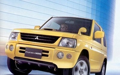 Mitsubishi Pajero Mini II, 2001 год, 97 000 рублей, 1 фотография