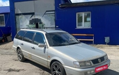Volkswagen Passat B4, 1996 год, 210 000 рублей, 1 фотография