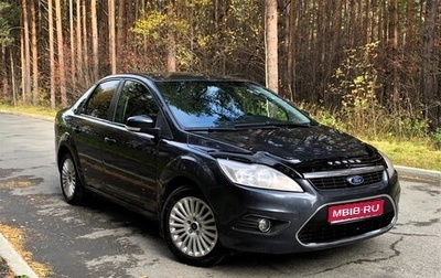 Ford Focus II рестайлинг, 2008 год, 450 000 рублей, 1 фотография