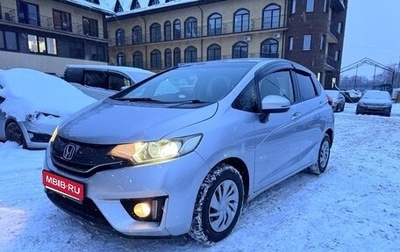 Honda Fit III, 2015 год, 950 000 рублей, 1 фотография