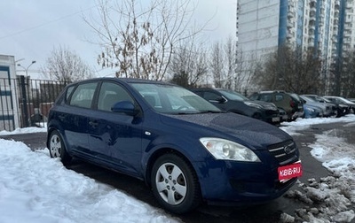 KIA cee'd I рестайлинг, 2007 год, 670 000 рублей, 1 фотография