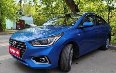 Hyundai Solaris II рестайлинг, 2019 год, 1 450 000 рублей, 1 фотография