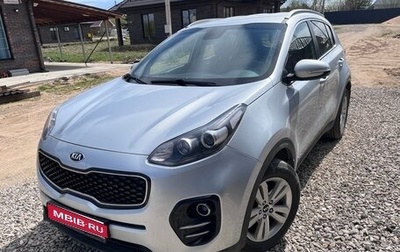 KIA Sportage IV рестайлинг, 2016 год, 1 790 000 рублей, 1 фотография