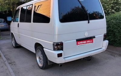 Volkswagen Multivan T4, 1993 год, 690 000 рублей, 1 фотография