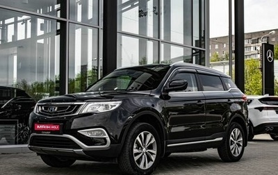 Geely Atlas I, 2020 год, 1 700 000 рублей, 1 фотография