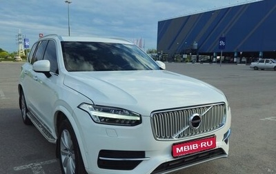 Volvo XC90 II рестайлинг, 2016 год, 3 500 000 рублей, 1 фотография