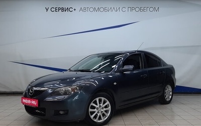 Mazda 3, 2008 год, 660 000 рублей, 1 фотография