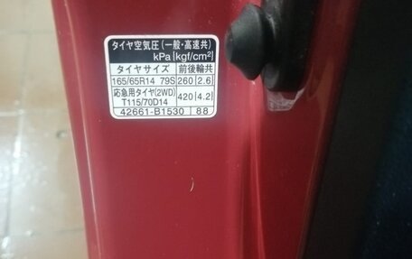 Toyota Tank I, 2018 год, 1 249 000 рублей, 12 фотография