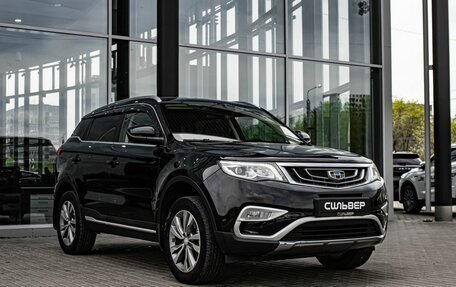 Geely Atlas I, 2020 год, 1 700 000 рублей, 5 фотография