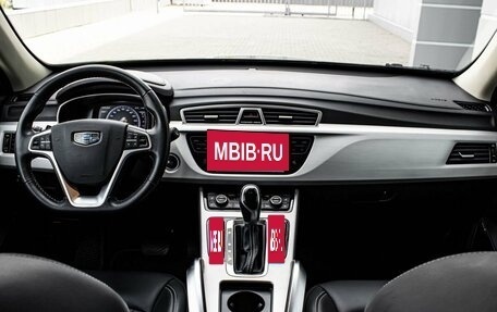 Geely Atlas I, 2020 год, 1 700 000 рублей, 14 фотография